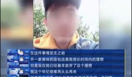 网红医托爆料事件视频,网红医托事件视频揭露医疗行业乱象