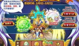 洛克王国爆料最新活动,揭秘最新活动亮点与福利