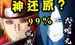 火影爆料视频配音是谁,揭秘配音演员背后的故事