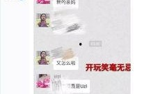 胖哥黑料 爆料视频,揭秘背后惊人真相