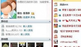 吃瓜qq群免费颜色版,畅享色彩斑斓的社交盛宴