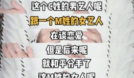 爆料陈翔的圈内化妆师,明星幕后化妆术背后的秘密